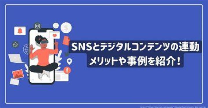 白崎いろは SNS デジタルコンテンツ