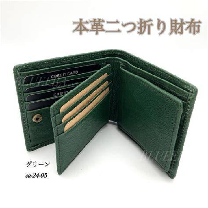 財布 メンズ 二つ折りの厚さ・素材・収納を比較するイメージ